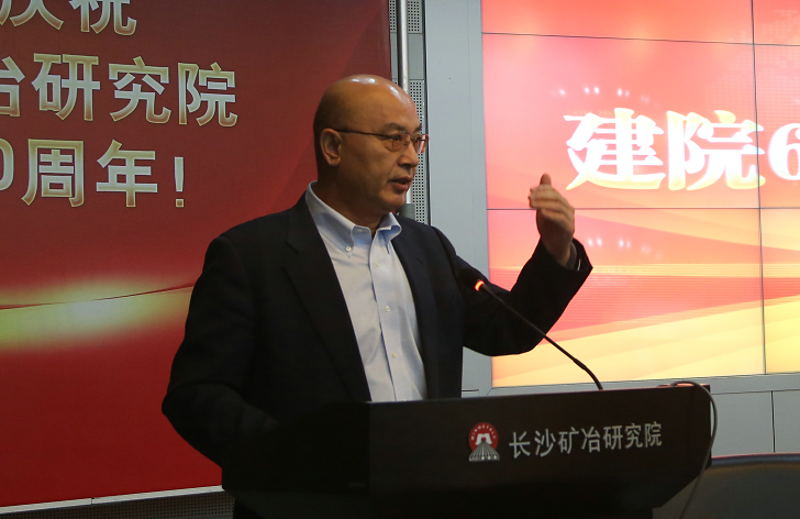 公司隆重召开建院六十周年庆典大会 公司隆重召开建院六十周年庆典大会