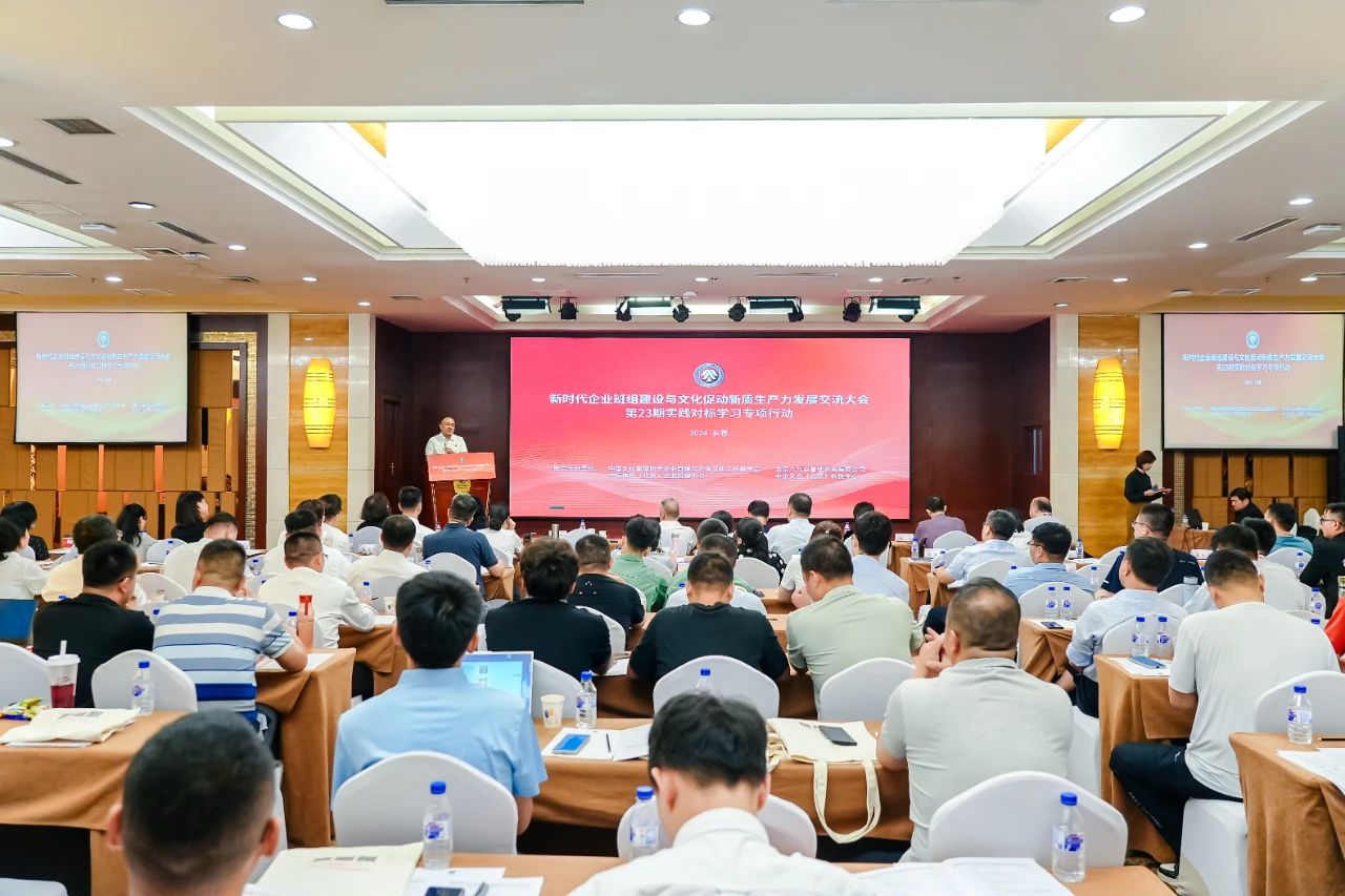 长沙矿冶院获新时代企业班组建设优秀实践成果一等奖 长沙矿冶院获新时代企业班组建设优秀实践成果一等奖